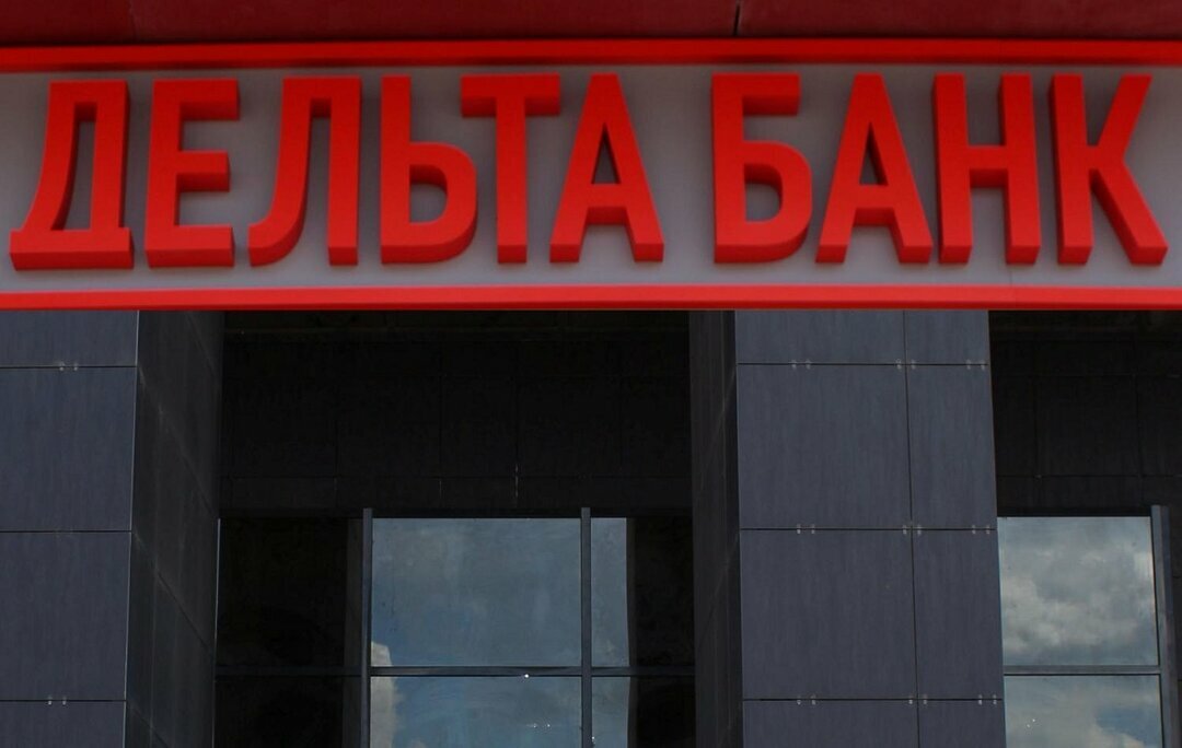 Масложировой комплекс Дельта Банка снова выставили на продажу