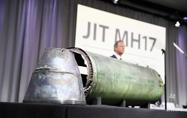 MH17: В Нидерландах хотят найти причастность КиеваСюжет