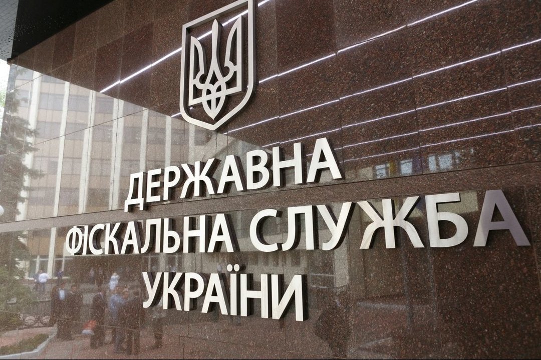 Минфин зарегистрировал Государственную налоговую службу