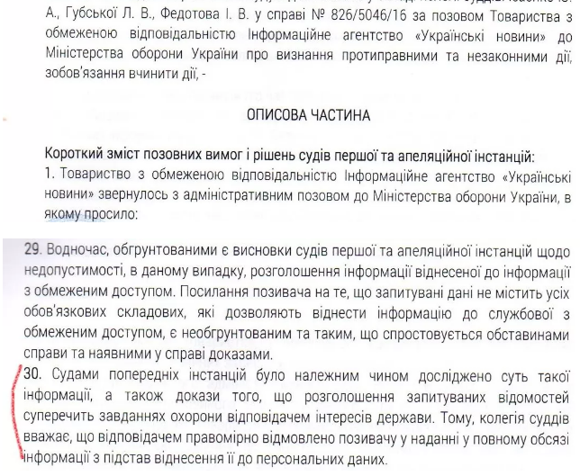 Минобороны получило право анонимно награждать оружием (ДОКУМЕНТ)
