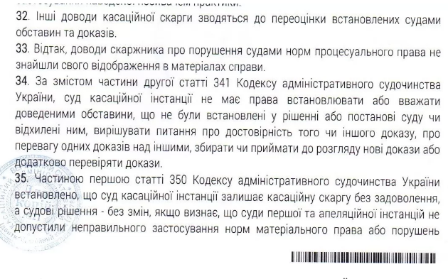 Минобороны получило право анонимно награждать оружием (ДОКУМЕНТ)