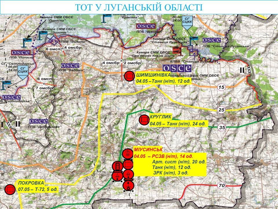 Миссия ОБСЕ зафиксировала десятки российских танков и систем «Град» на Донбассе (КАРТА)
