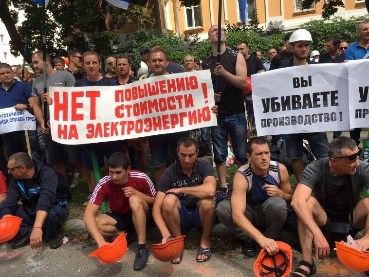 Митинги против справедливых цен: почему заводы Коломойского оспаривают тарифы Укрэнерго