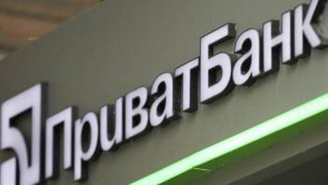 МВФ категорически против возврата Приватбанка Коломойскому и Боголюбову
