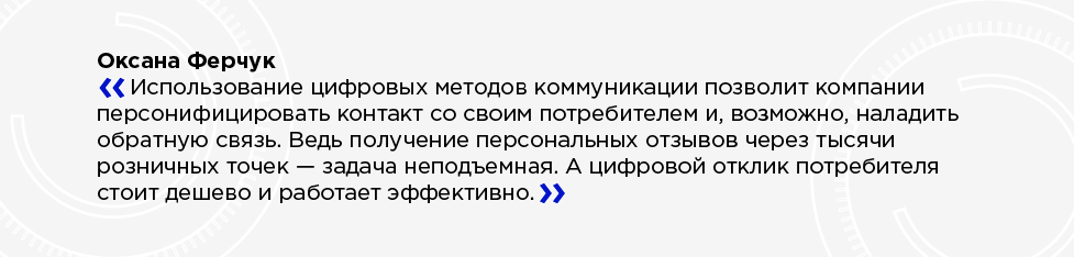 Мы хотим поженить пивоварение и диджитал технологии, но это непросто — Carlsberg Ukraine
