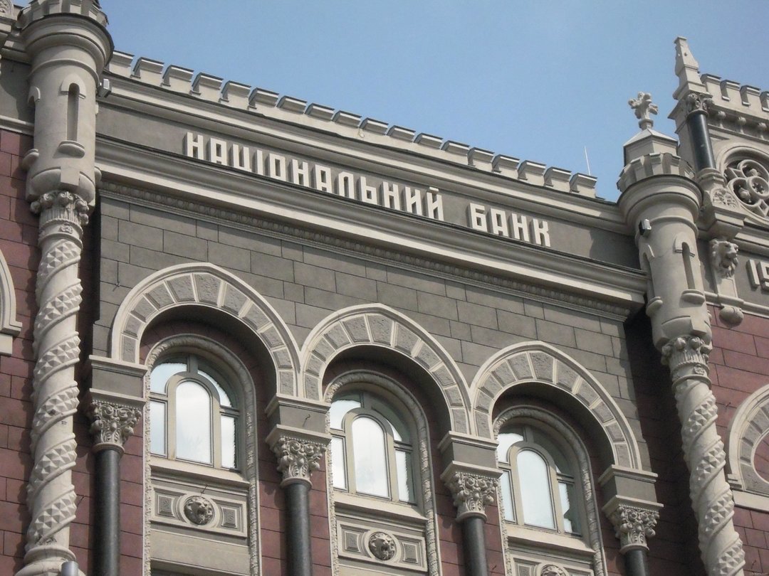Нацбанк оставил учетную ставку на уровне 17,5%