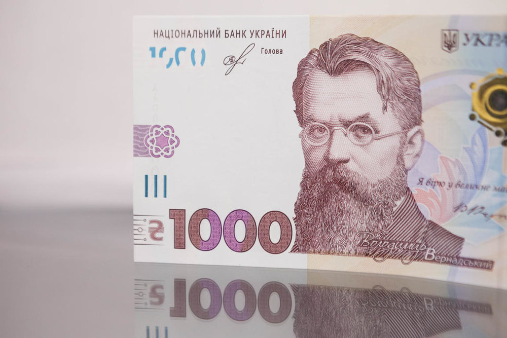 Нацбанк Украины вводит в оборот купюру номиналом 1000 гривен (ФОТО)