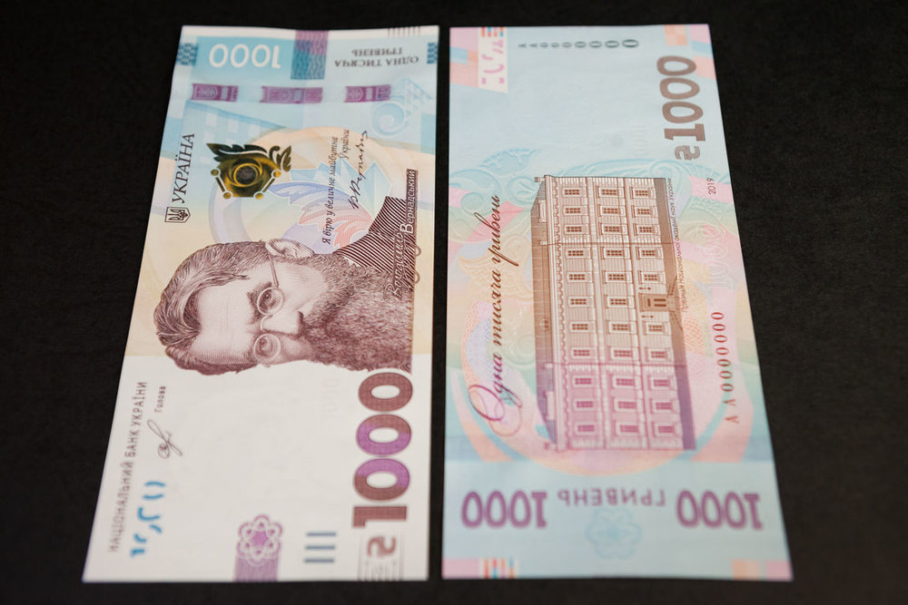 Нацбанк Украины вводит в оборот купюру номиналом 1000 гривен (ФОТО)