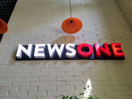 Нацсовет по телевидению и радиовещанию попросил суд отменить лицензию NewsOne Нацсовет по телевидению и радиовещанию попросил суд отменить лицензию NewsOne