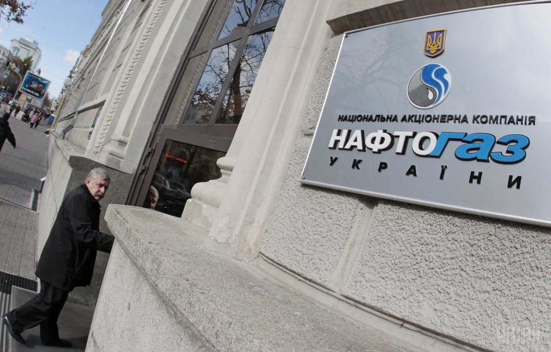Нафтогазу не хватает денег, чтобы закупить газ на зиму