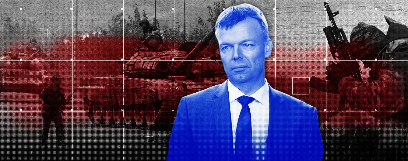 Нам не дозволяють будувати бази на кордоні з Росією. Значить, там є те, чого ми не повинні бачити