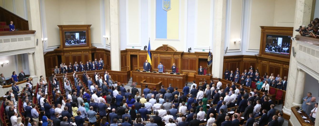 Нардепи кличуть Пристайка та Хомчака до Ради