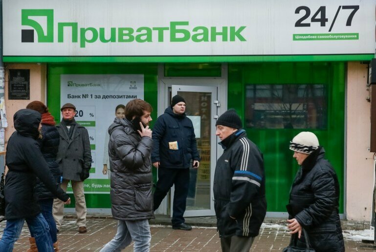 Назван самый прибыльный государственный банк Украины