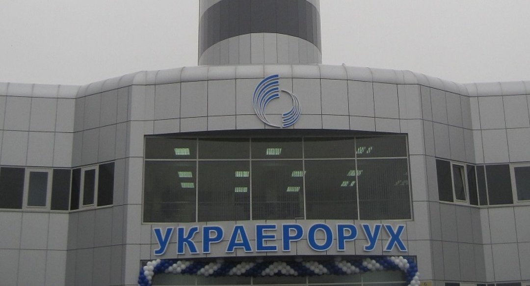 Названы самые стабильные госпредприятия Украины