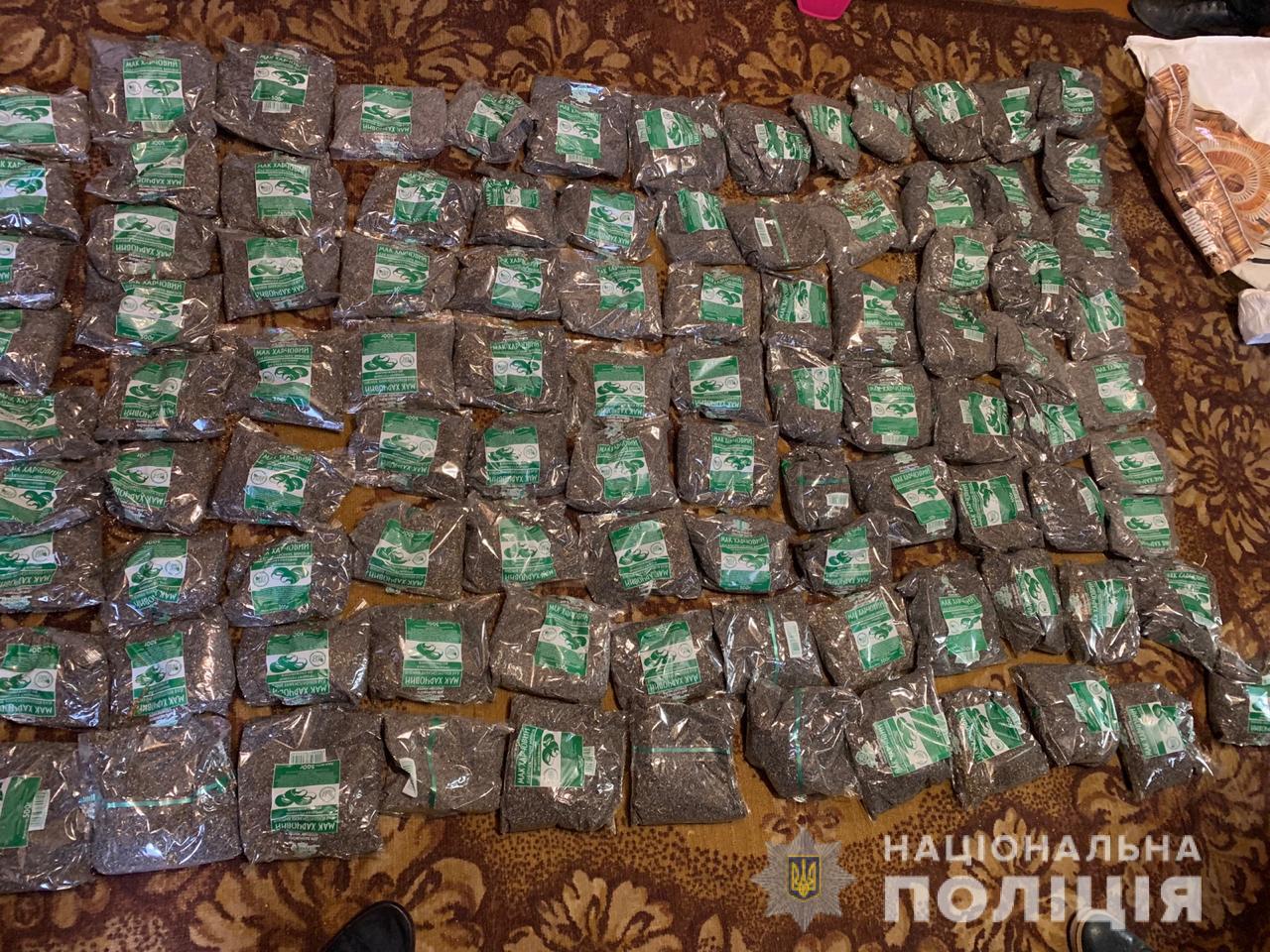 Незаконная торговля: В трех районах Харьковской области наркоторговцы продавали наркотический мак