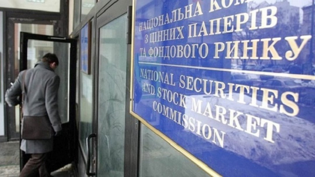 НКЦБФР готовится взять под опеку пенсионные и строительные фонды