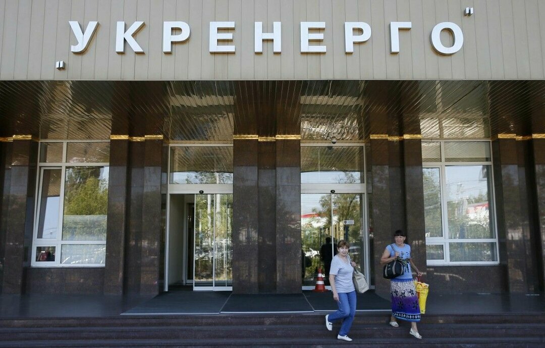НКРЭКУ может в два раза снизить тариф Укрэнерго