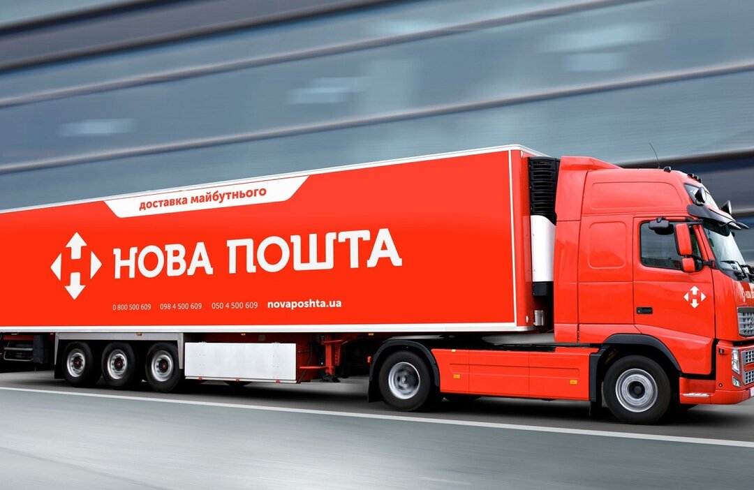 Нова Пошта вполовину нарастила количество клиентов в Грузии и Молдове