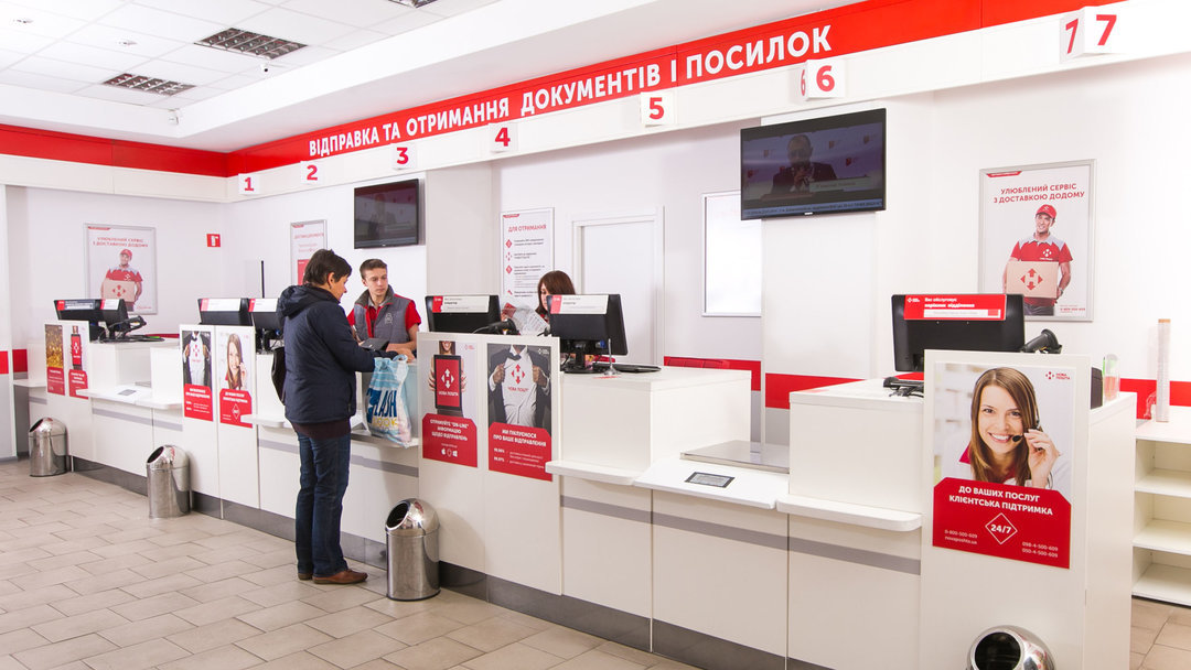 Новая почта выпустила ценные бумаги на 300 млн грн
