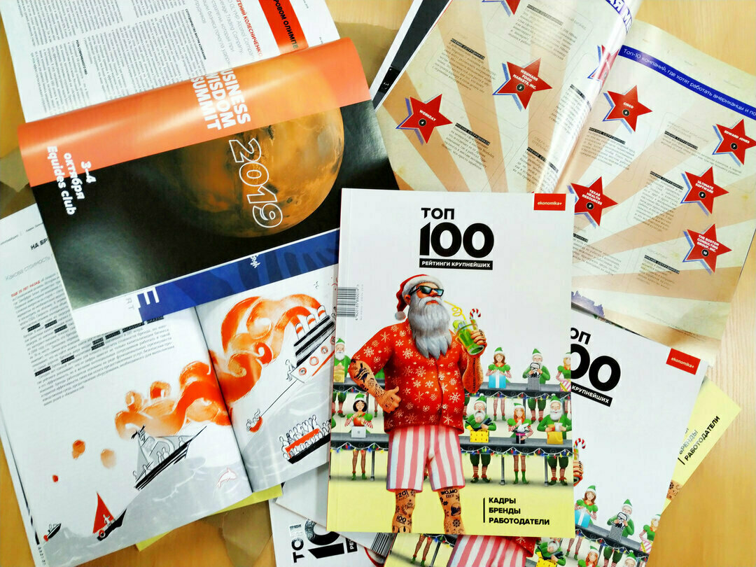 Новый номер ТОП-100. Рейтинги крупнейших | Кадры. Бренды. Работодатели уже в продаже