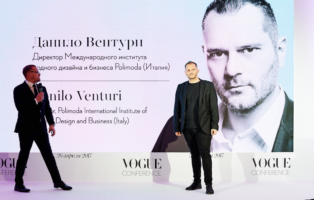 О брендинге подсознания и инфлюенсер-маркетинге на Vogue UA Conference: Fashion&Business