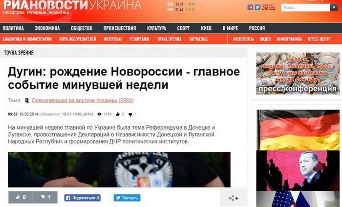 Обыски в РИА Новости Украина: Как журналист Кирилл Вышинский стал пропагандистом Кремля