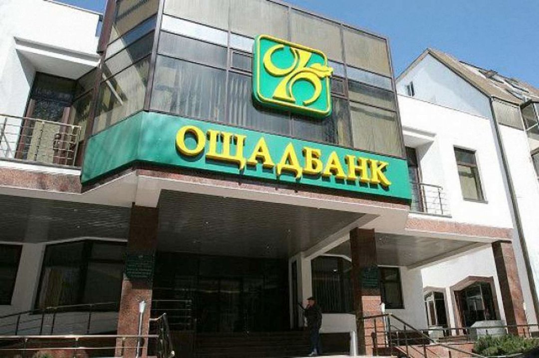 Ощадбанк будут готовить к приватизации