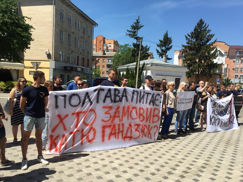 Ожидаем реакции Зеленского: в Украине и мире прошла акция «Кто заказал Катю Гандзюк?» (ФОТО)