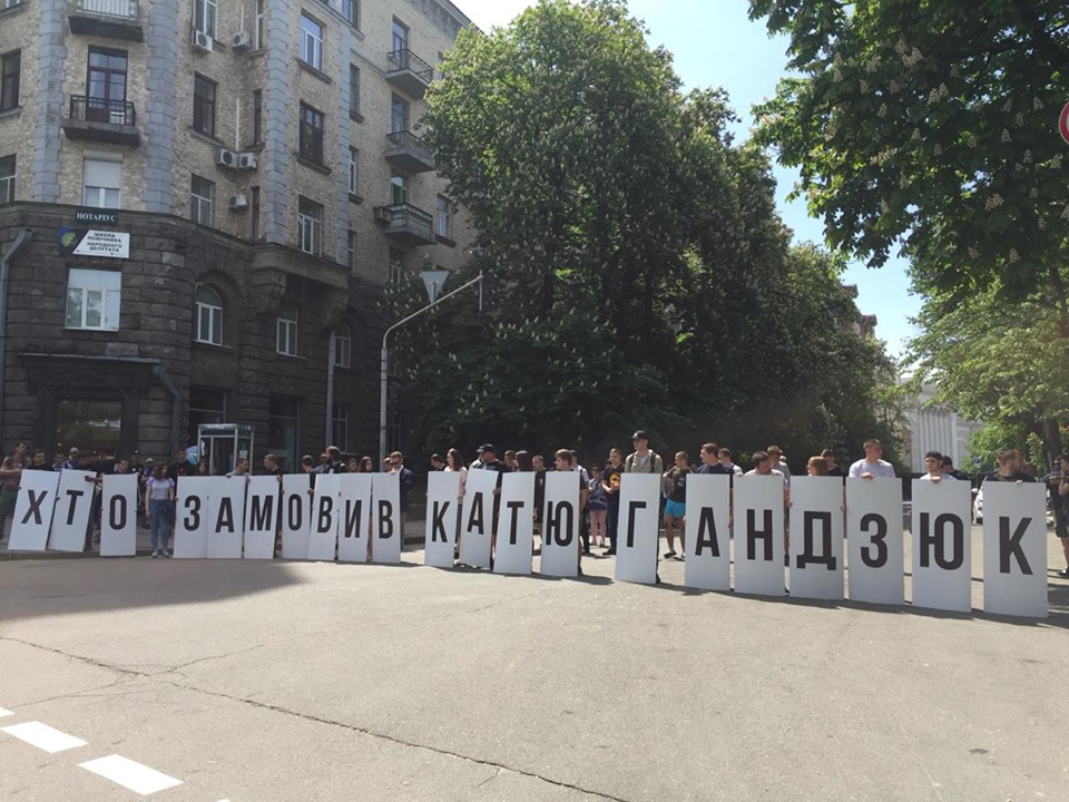 Ожидаем реакции Зеленского: в Украине и мире прошла акция «Кто заказал Катю Гандзюк?» (ФОТО)