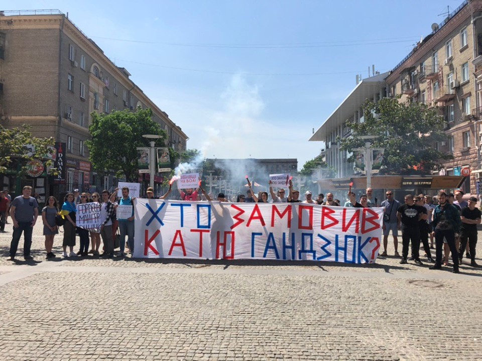 Ожидаем реакции Зеленского: в Украине и мире прошла акция «Кто заказал Катю Гандзюк?» (ФОТО)