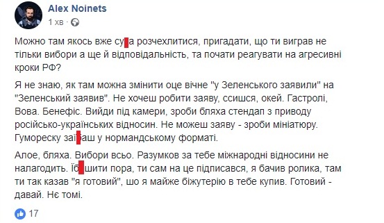 Паспорта РФ для жителей ОРДЛО — это абхазский сценарий: реакция украинских политиков и экспертов