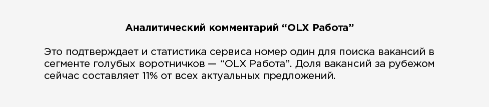 Персональное дело: как компания может заботиться о сотрудниках на примере Watsons