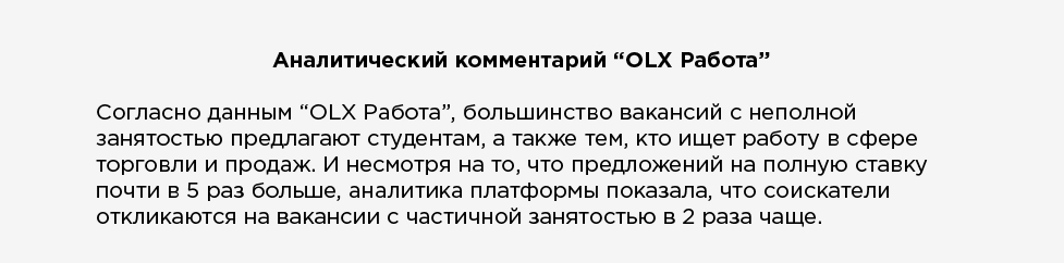 Персональное дело: как компания может заботиться о сотрудниках на примере Watsons