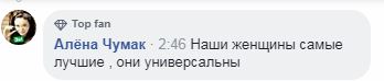 Певица Полякова создала женскую партию, но не пойдет с ней на выборы-2019 (ВИДЕО)