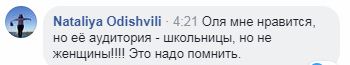 Певица Полякова создала женскую партию, но не пойдет с ней на выборы-2019 (ВИДЕО)
