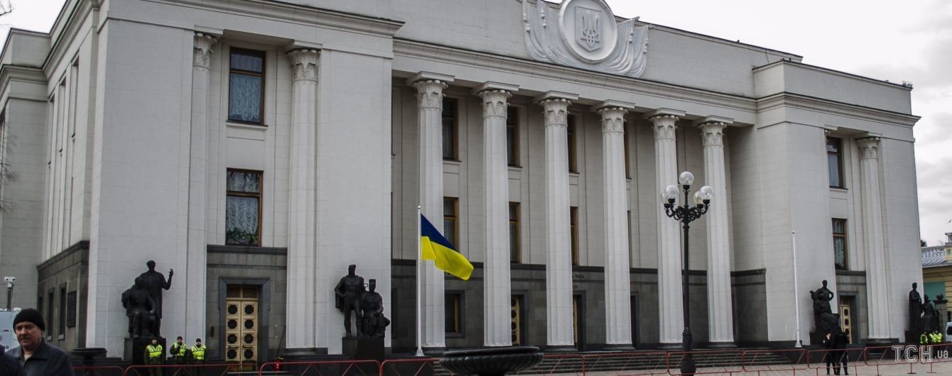 Пленарний день: які закони сьогодні ухвалила Верховна Рада та що вони змінюють