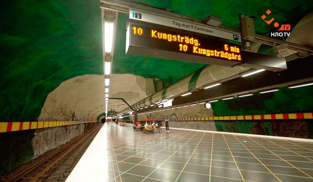 Почему метро Стокгольма и Копенгагена считаются самыми красивыми и безопасными