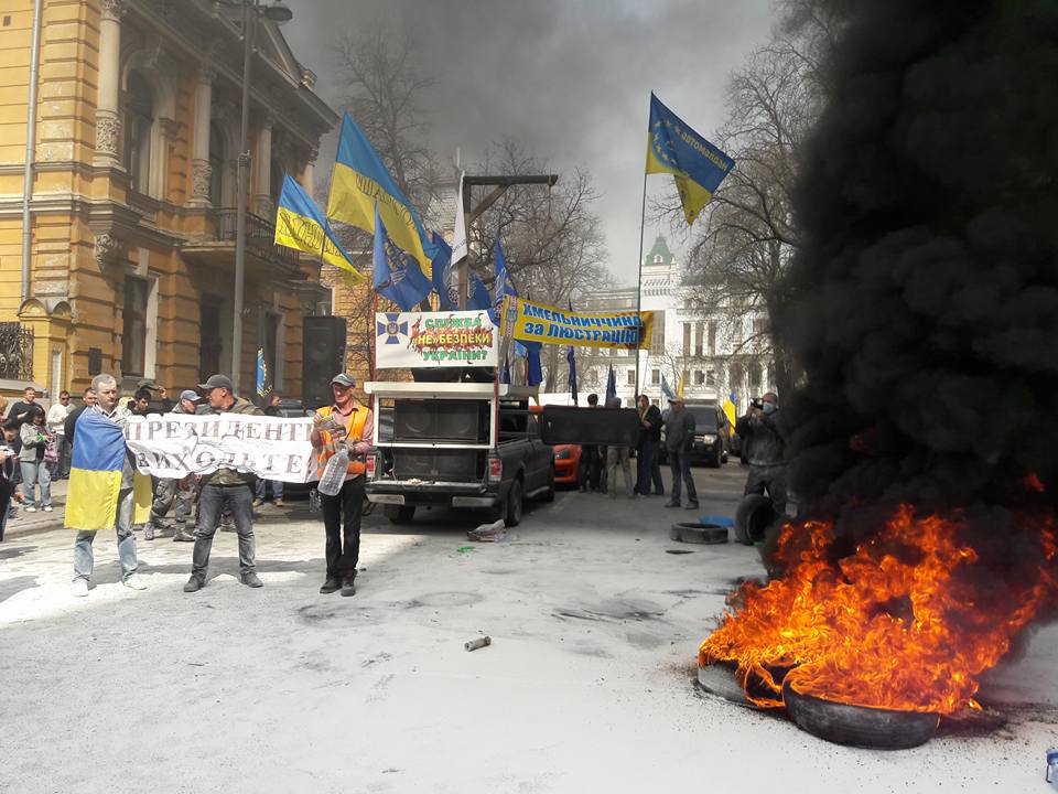 Под АП активисты Автомайдана подожгли шины, требуя люстрации правоохранителей