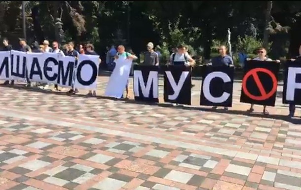 Под Радой митингуют против Авакова