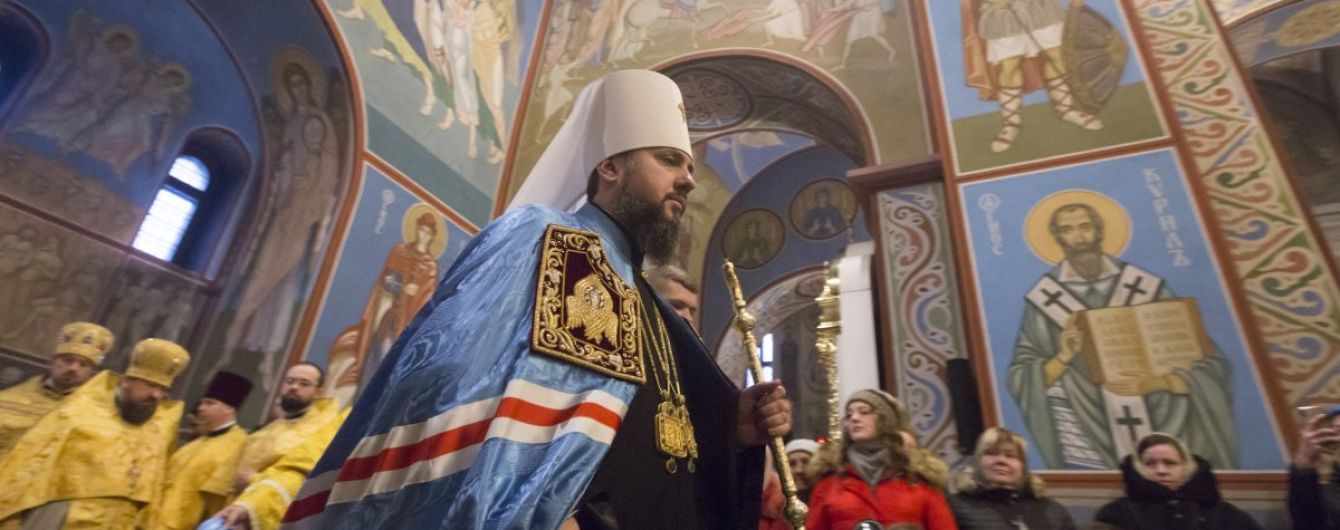 Поездка к Варфоломею и избрание руководящих органов. Первые шаги и заявления митрополита Епифания