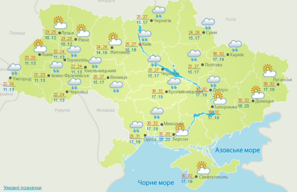 Погода в Украине на 2 июня: синоптики прогнозируют дожди и жару в ряде областей (КАРТА)