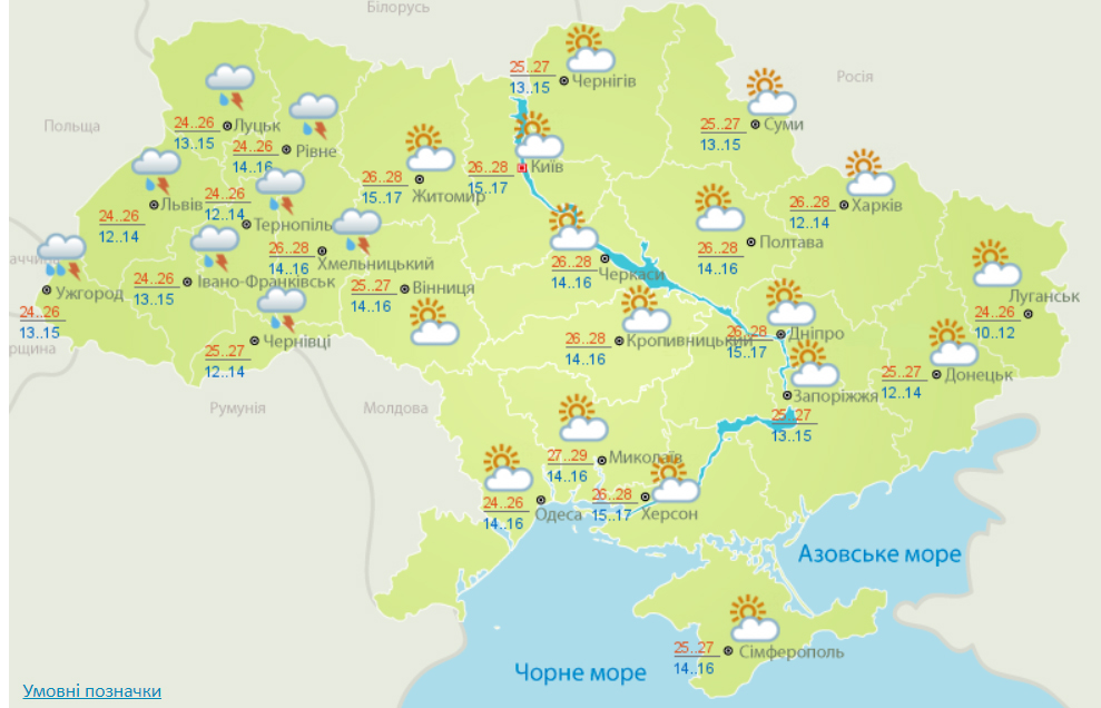 Погода в Украине на 28 мая: синоптики обещают жару и дожди с грозами в западных областях (КАРТА)