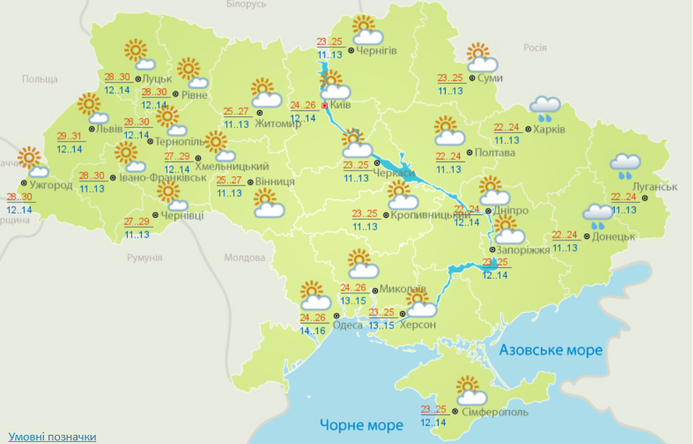 Погода в Украине на 30 июня: Гидрометцентр обещает солнце и тепло (КАРТА)