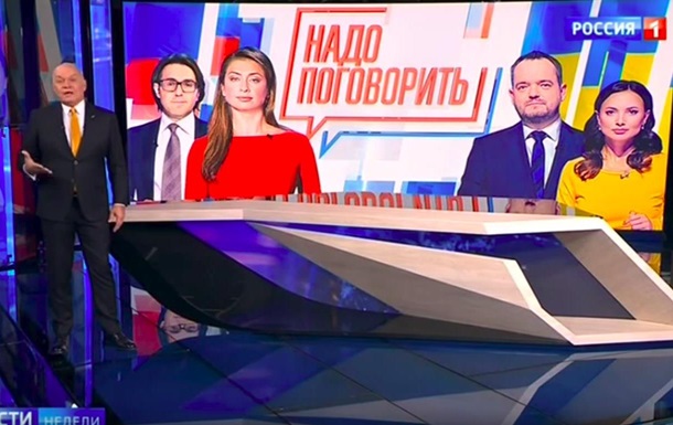 Покушение на госизмену. Телемост NewsOne с РоссиейСюжет