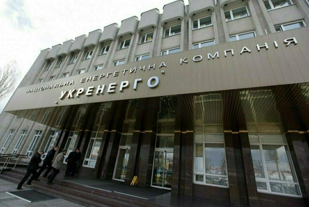 Полиция проводит обыски в Укрэнерго
