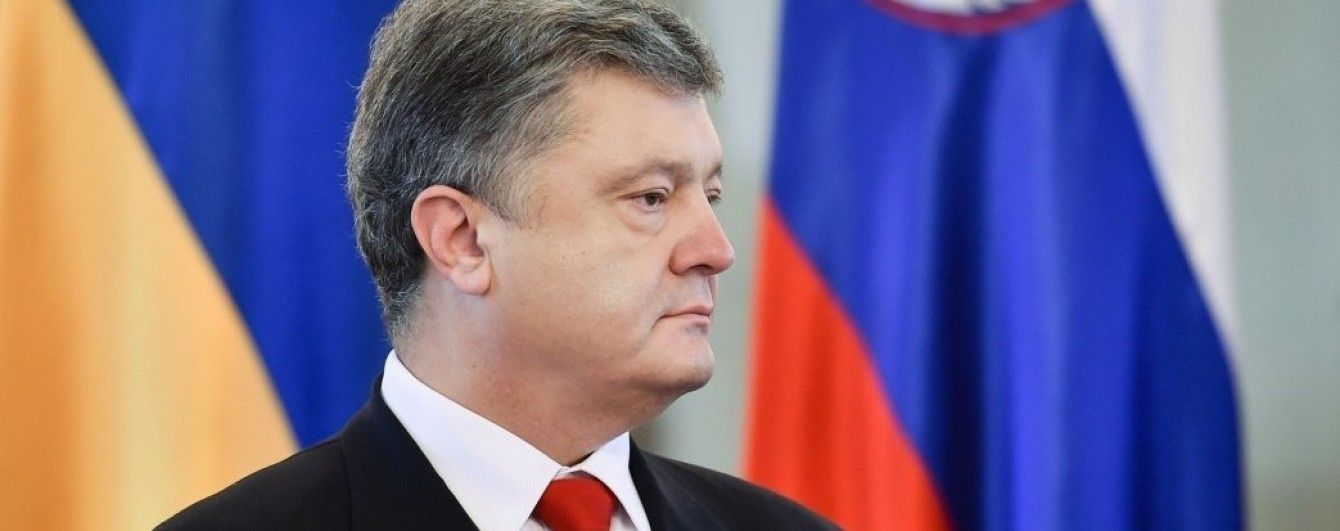 Порошенко сформировал делегацию в Гаагу на суд по иску Украины против РФ
