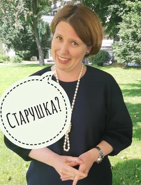 Посол потроллила Зеленского за «старушку-Британию» (ФОТО)
