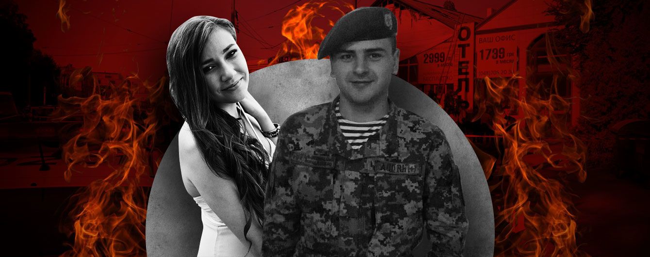 Пожар в Токио Стар: влюбленные парень и девушка из Киева погибли, держась за руки