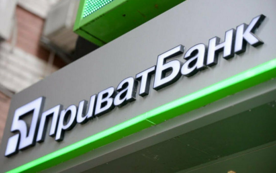 Прибыль ПриватБанка выросла в 3 раза