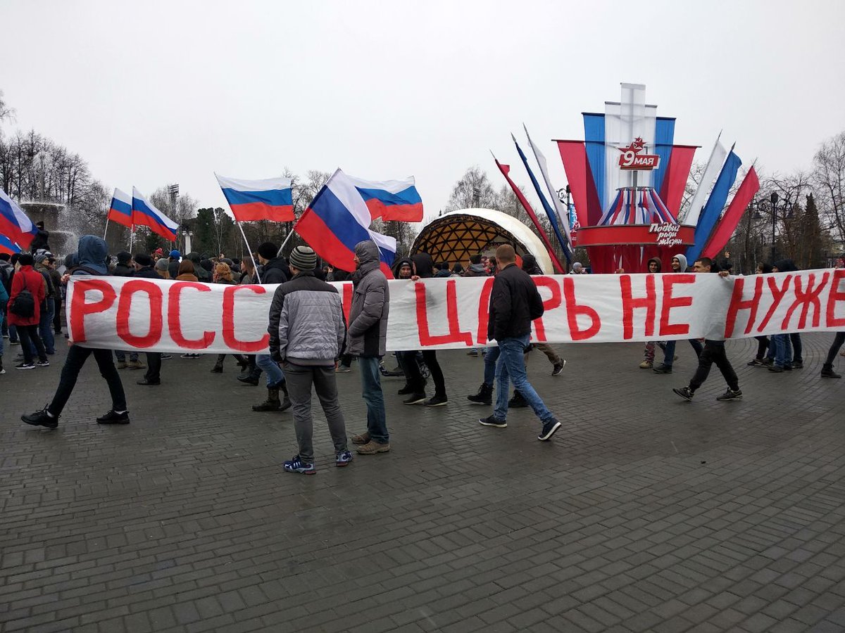 Протесты в России, обострение ситуации на Донбассе и открытие Евровидения-2018: Главное за выходные